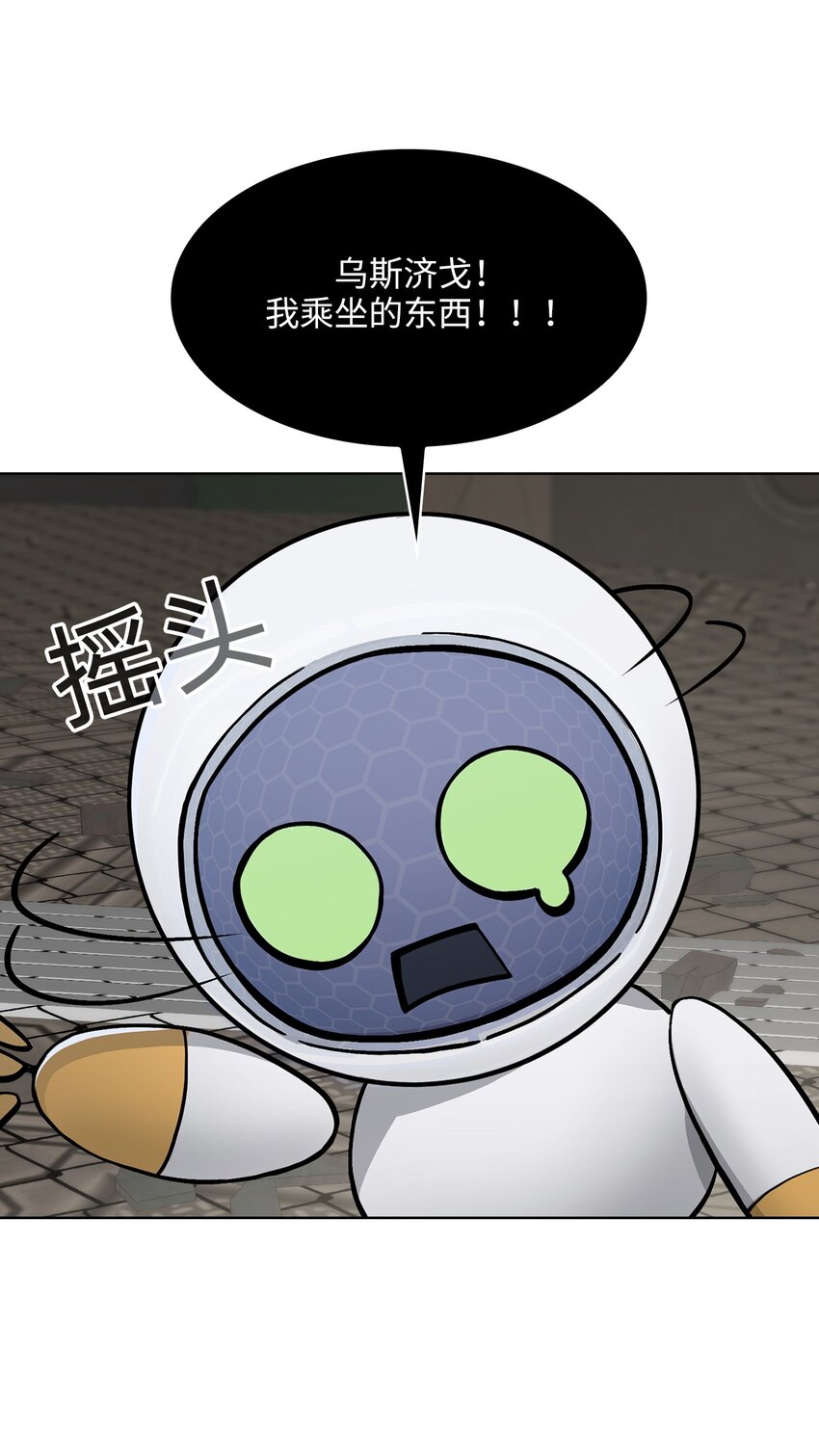 11 第11话-第12话