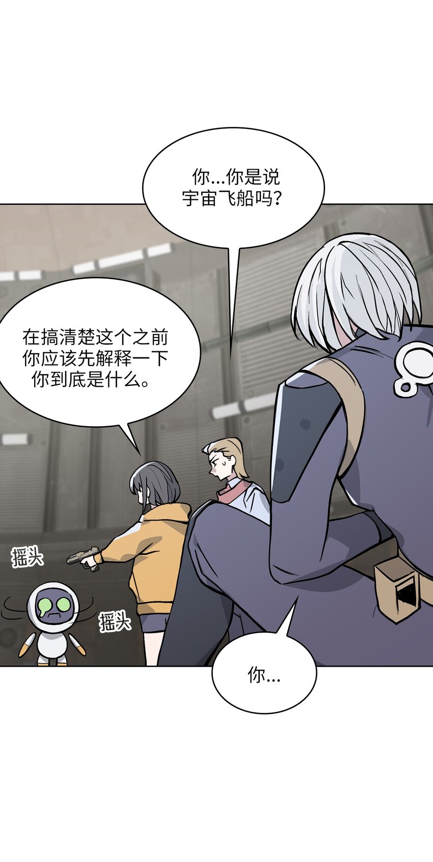 11 第11话-第12话