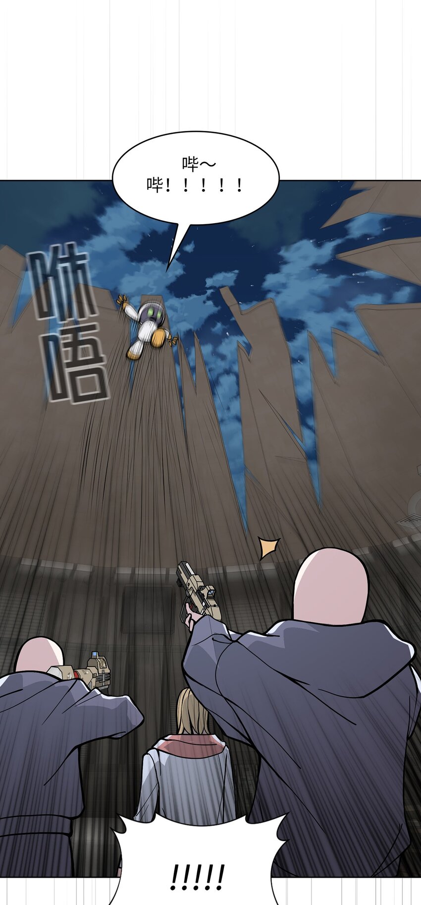 11 第11话-第12话