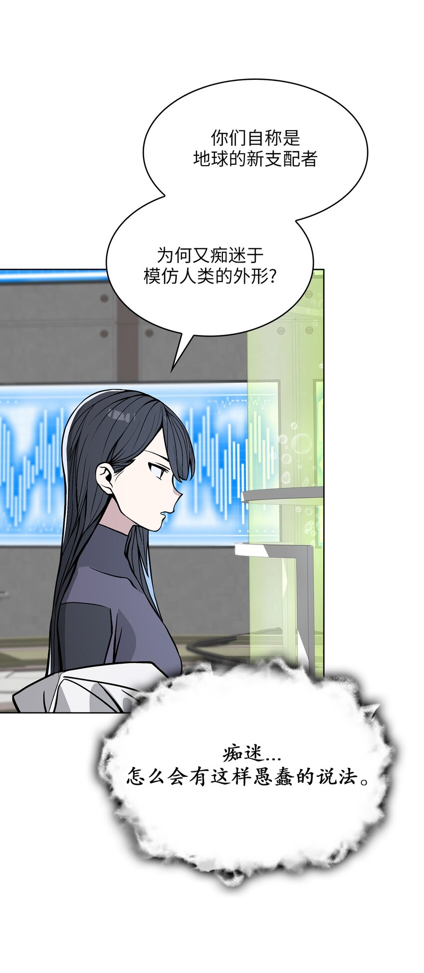 11 第11话-第12话