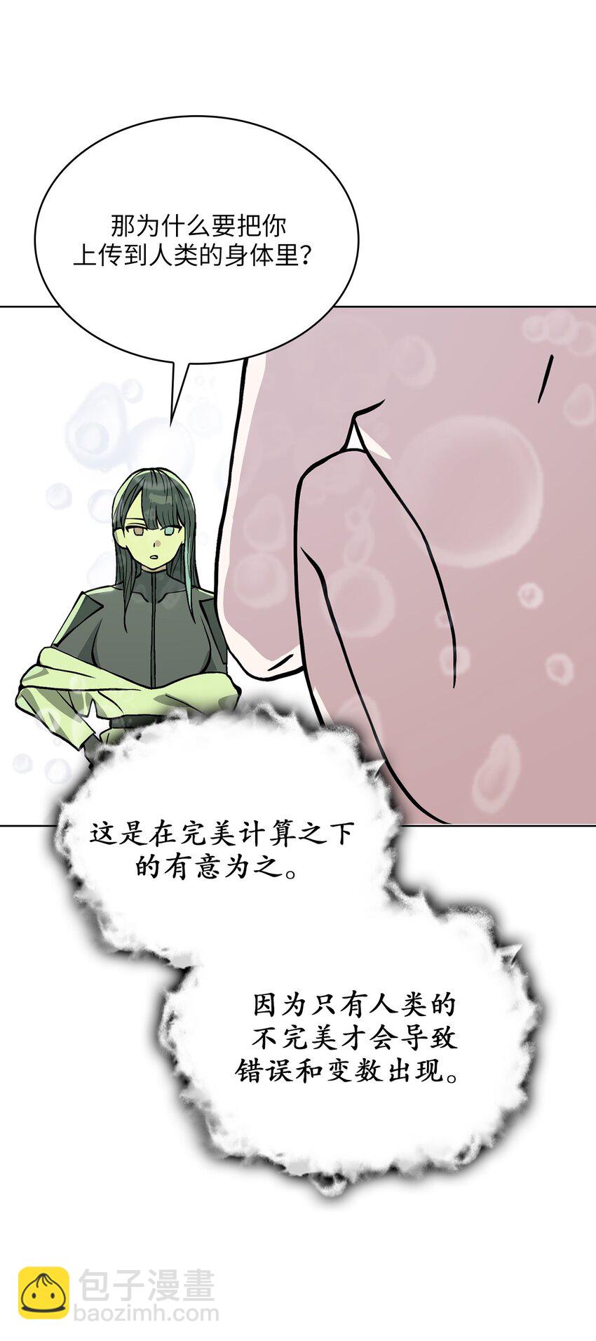 11 第11话-第12话