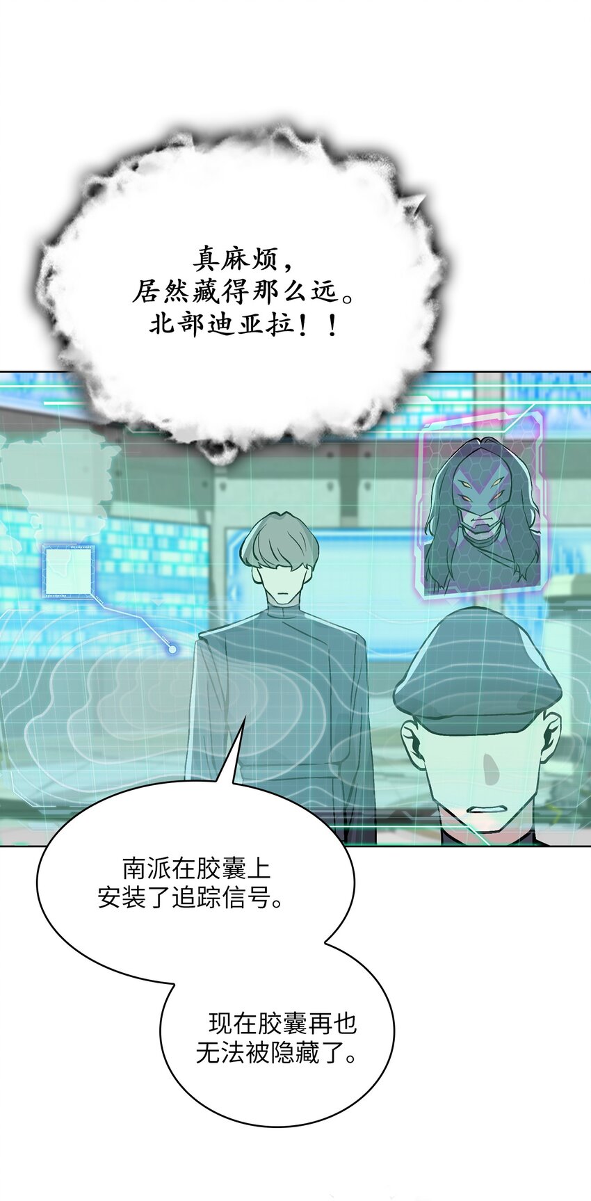 11 第11话-第12话