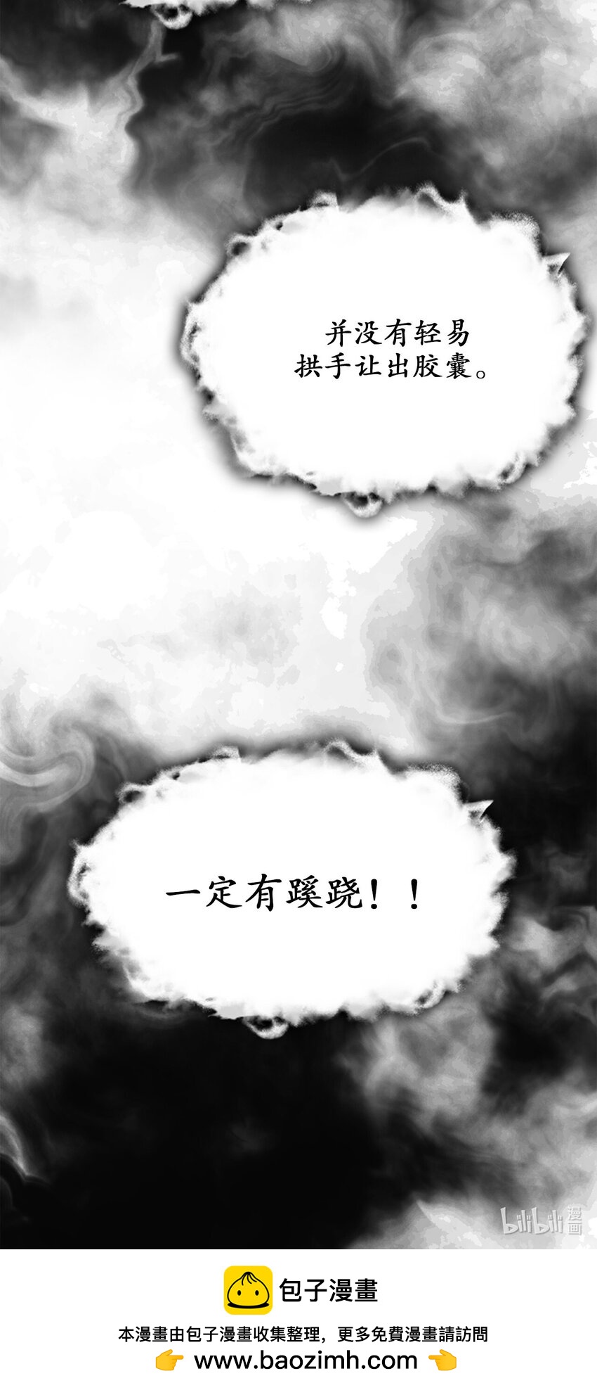 11 第11话-第12话