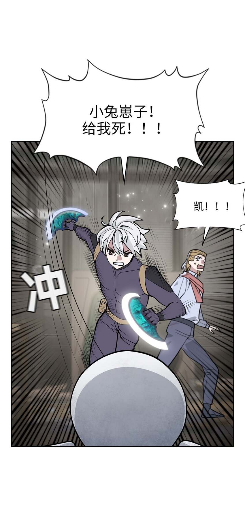 11 第11话-第12话