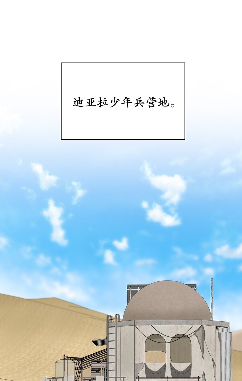 13 第13话(1/2)-第14话