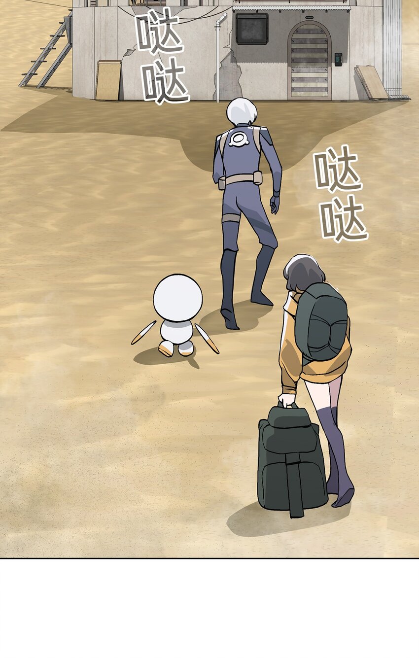 13 第13话(1/2)-第14话