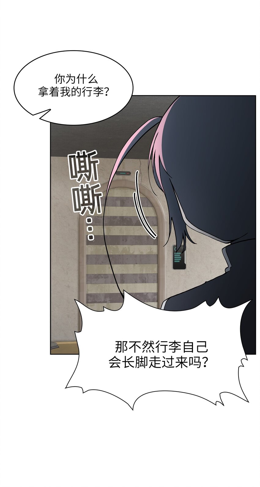 13 第13话(1/2)-第14话