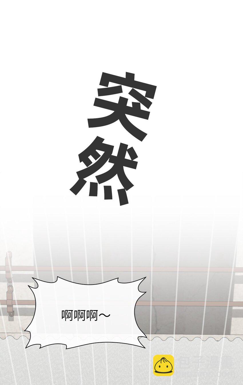 13 第13话(1/2)-第14话