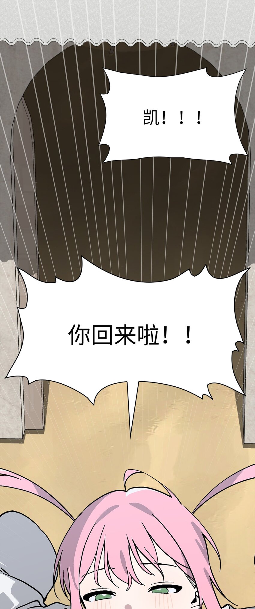 13 第13话(1/2)-第14话