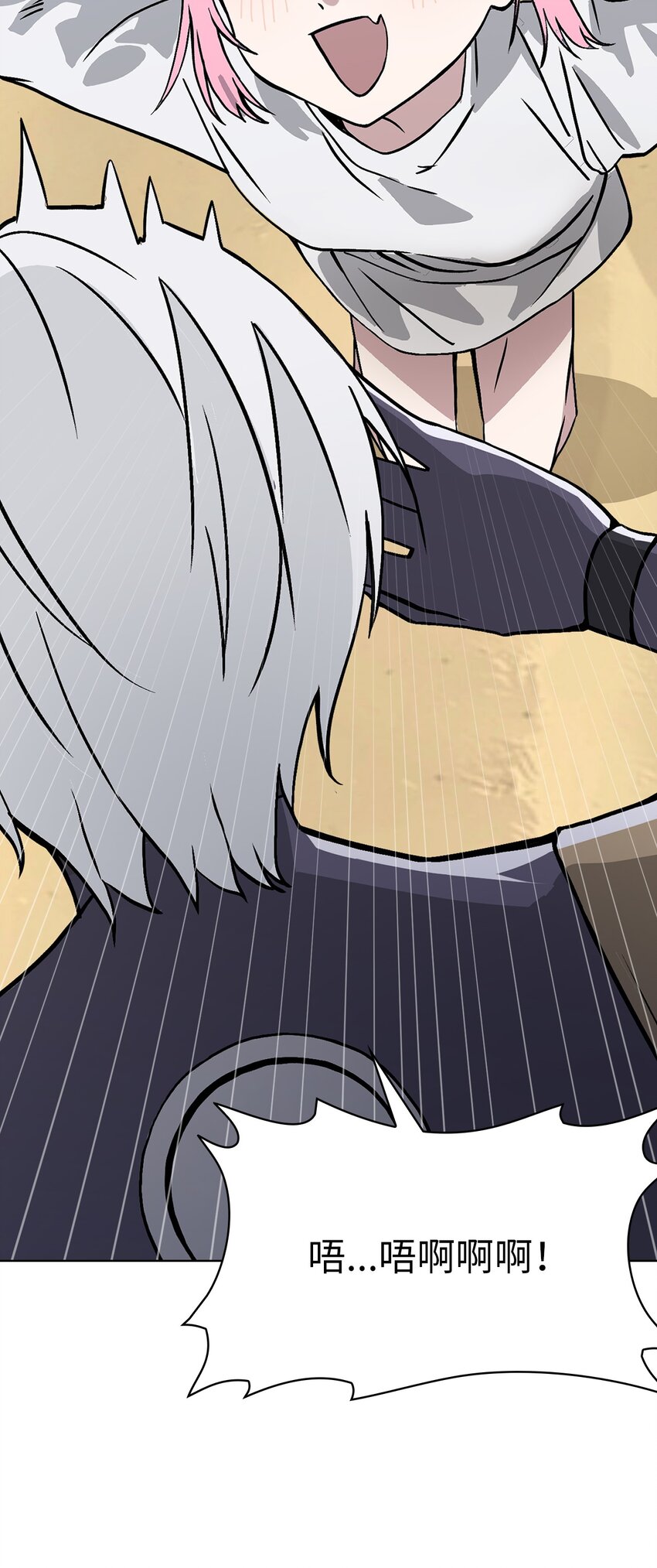 13 第13话(1/2)-第14话