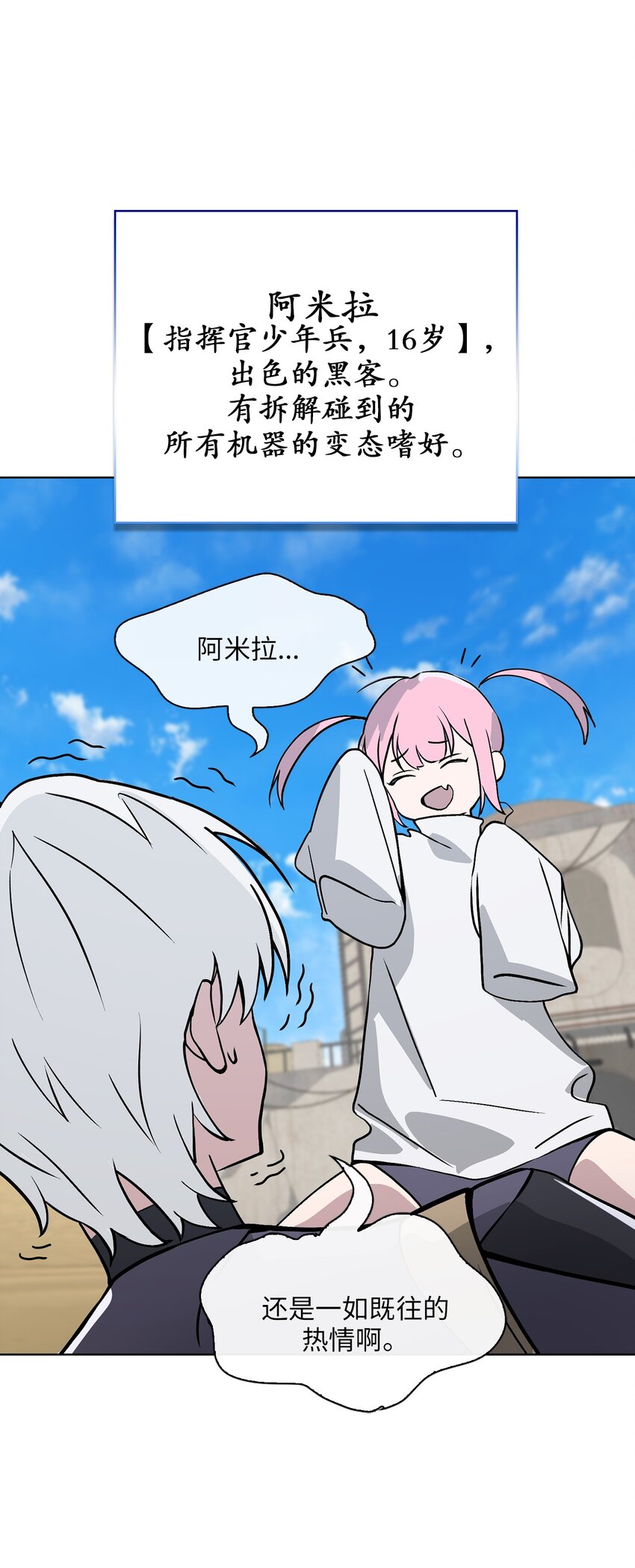 13 第13话(1/2)-第14话