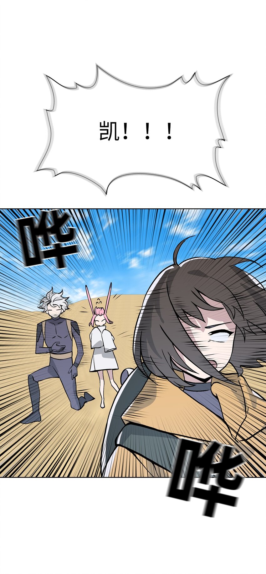 13 第13话(1/2)-第14话