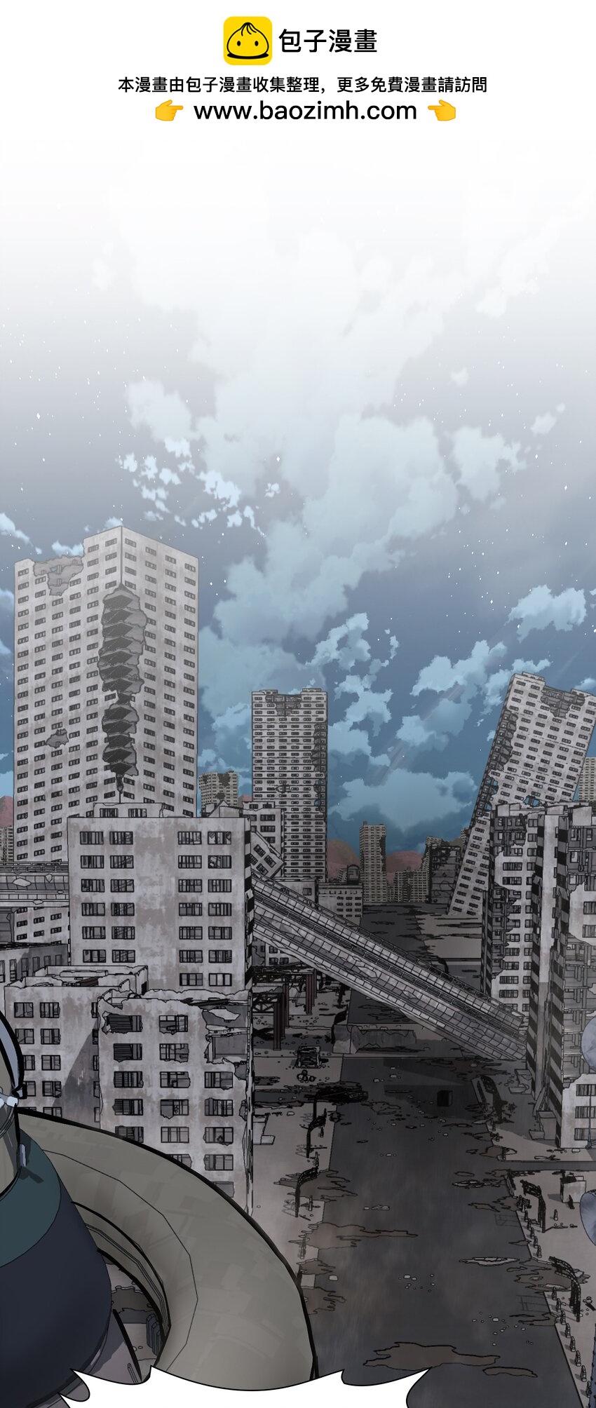 13 第13话(1/2)-第14话