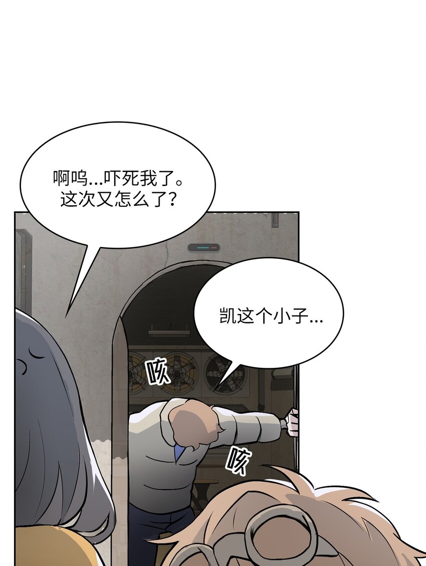 13 第13话(1/2)-第14话