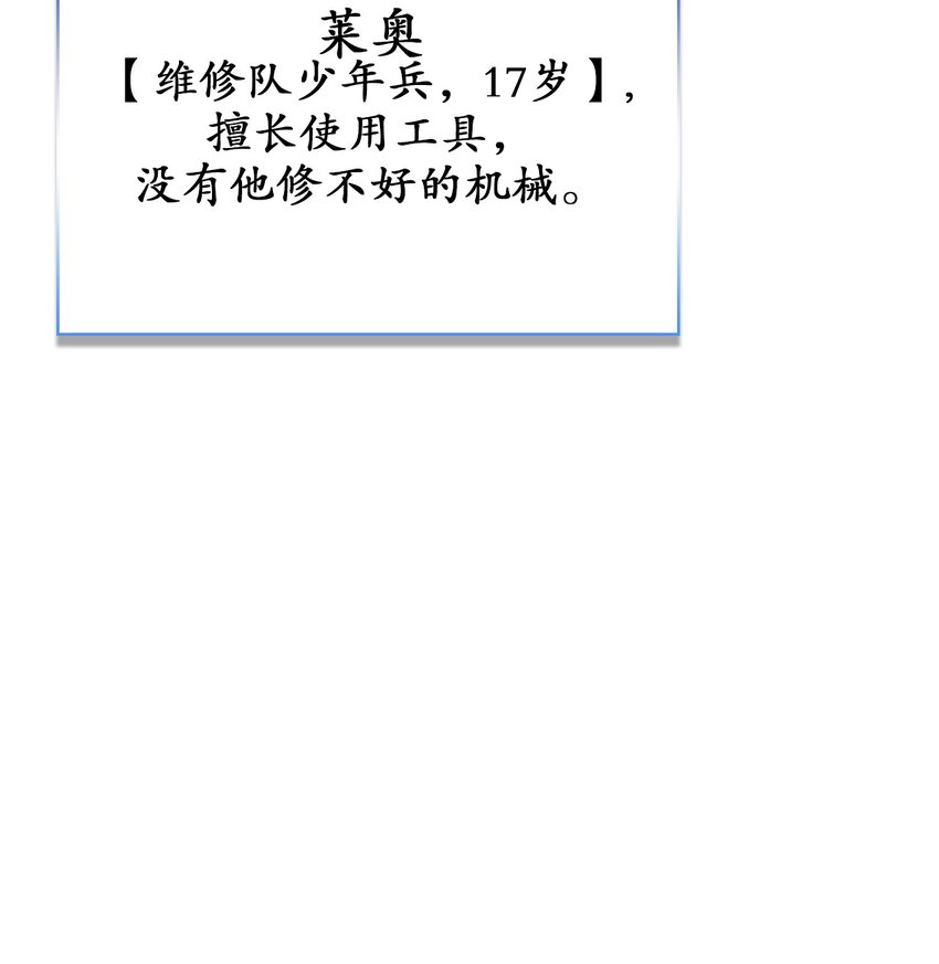 13 第13话(1/2)-第14话