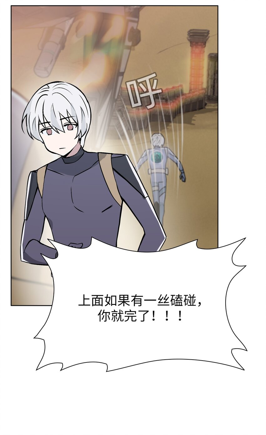 13 第13话(1/2)-第14话