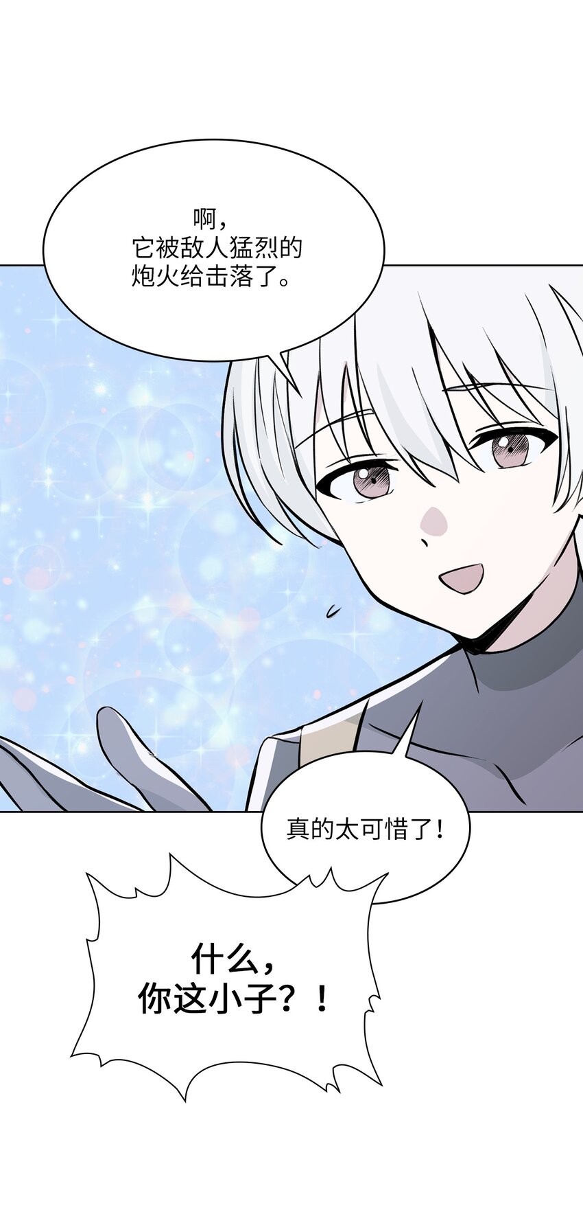 13 第13话(1/2)-第14话