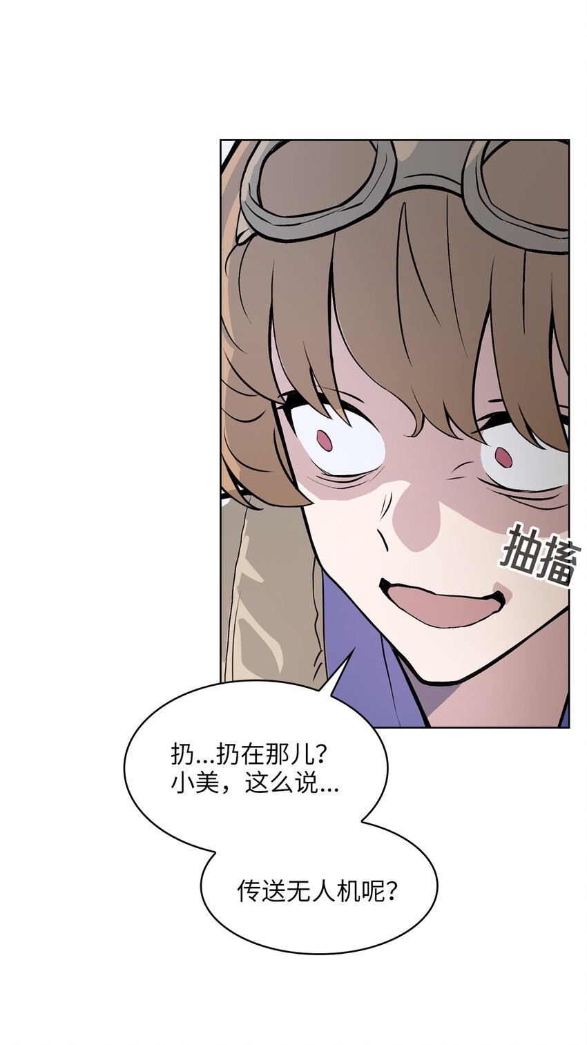 13 第13话(1/2)-第14话