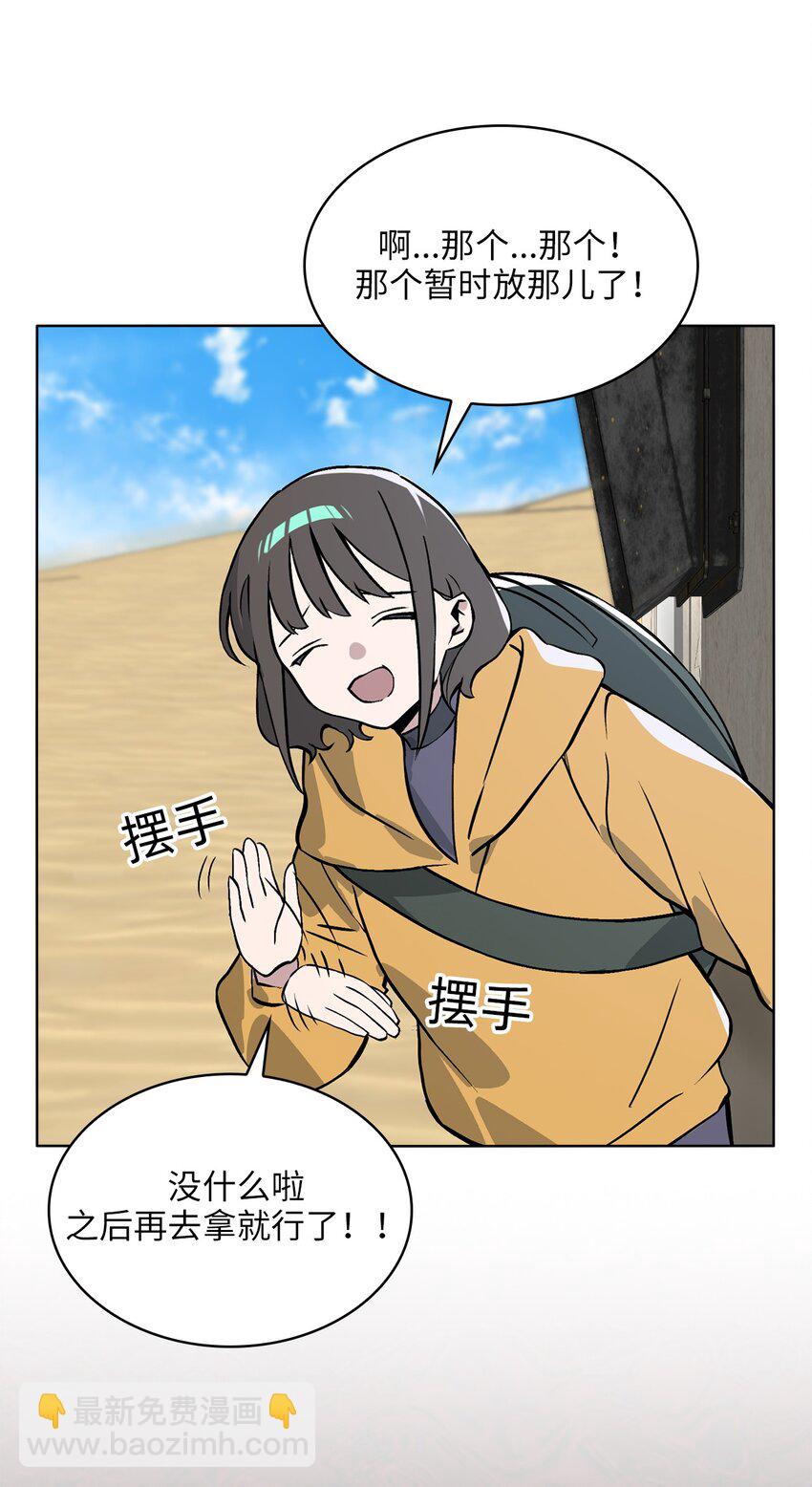 13 第13话(1/2)-第14话