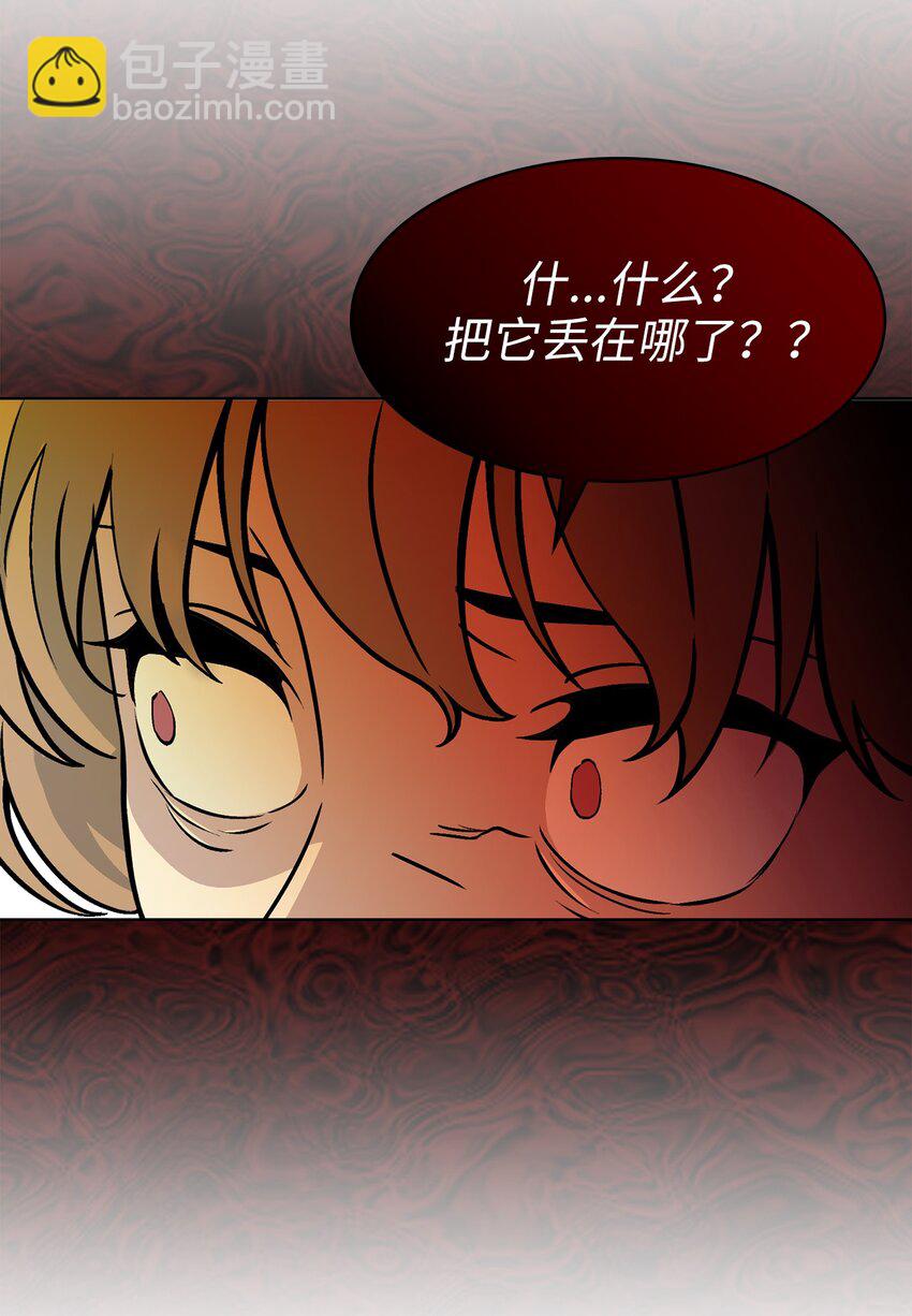 13 第13话(1/2)-第14话