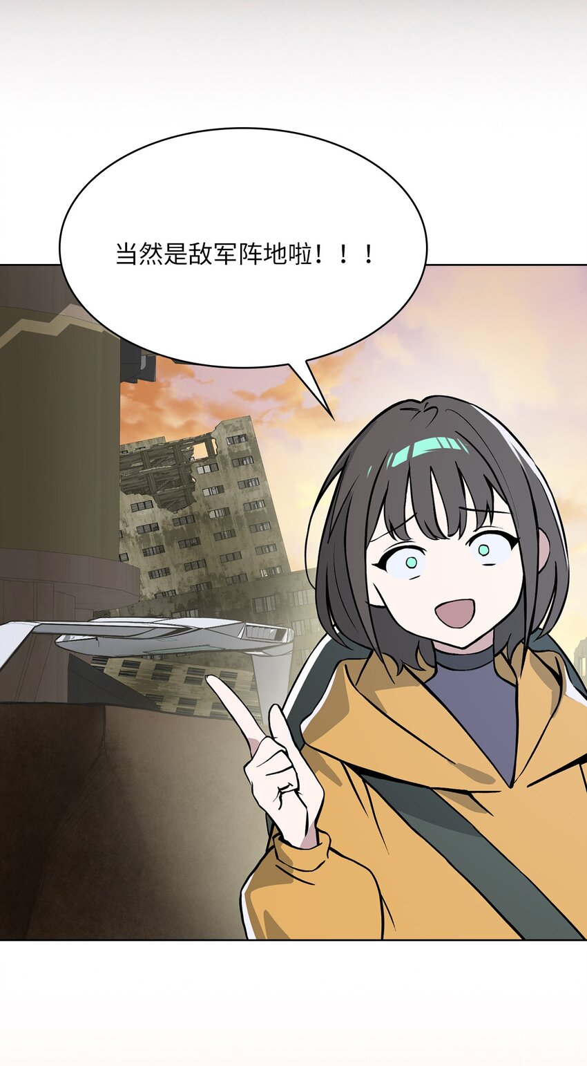 13 第13话(1/2)-第14话