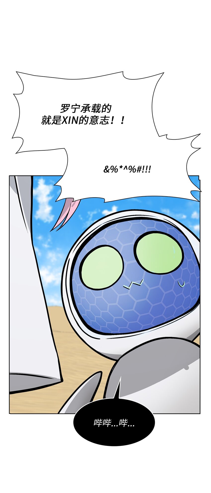 13 第13话(1/2)-第14话