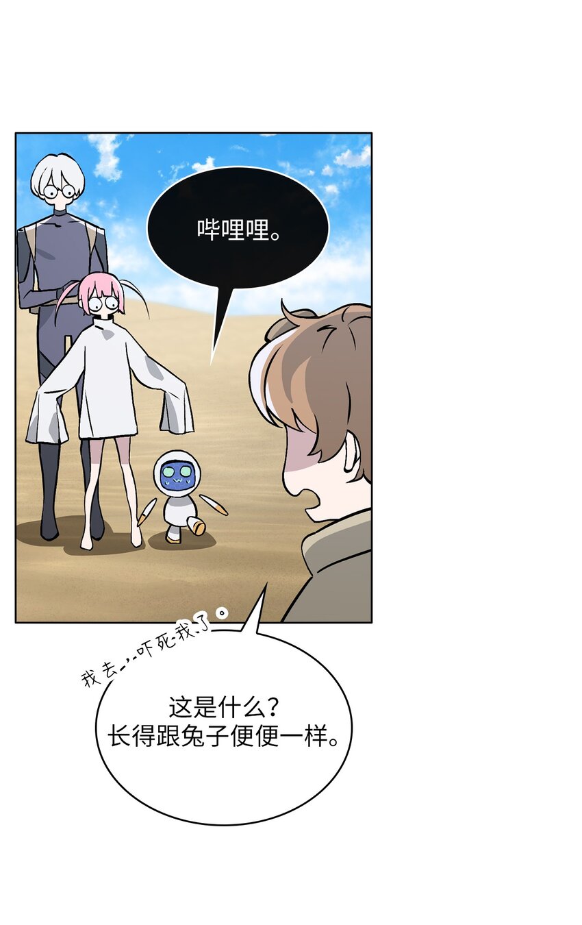 13 第13话(1/2)-第14话