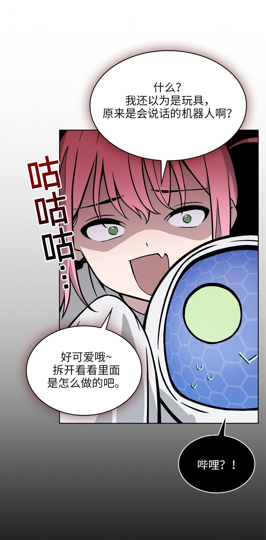 13 第13话(1/2)-第14话