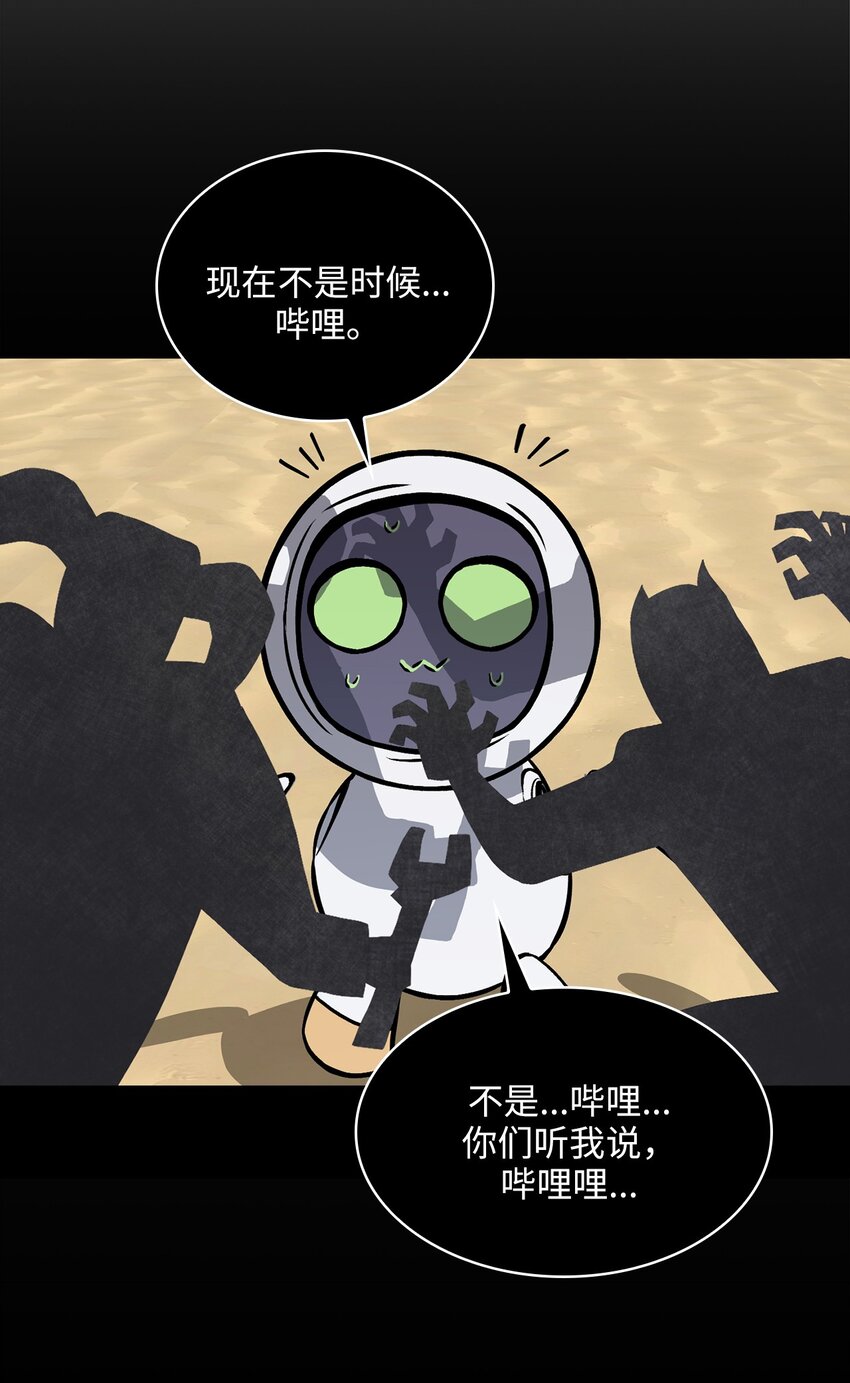 13 第13话(1/2)-第14话