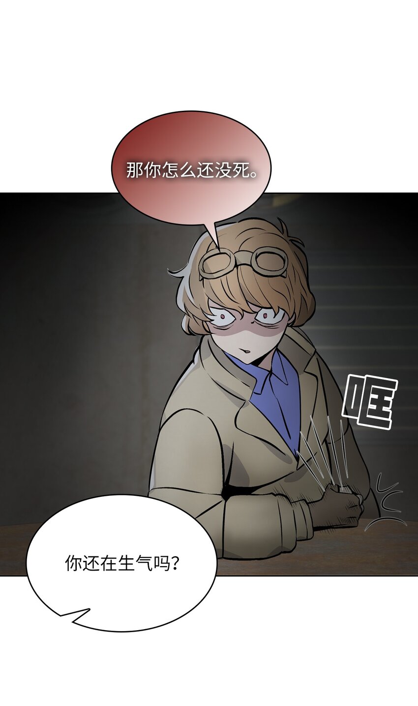 13 第13话(1/2)-第14话