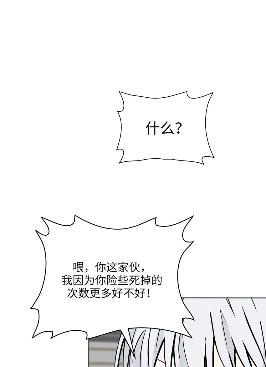 13 第13话(1/2)-第14话