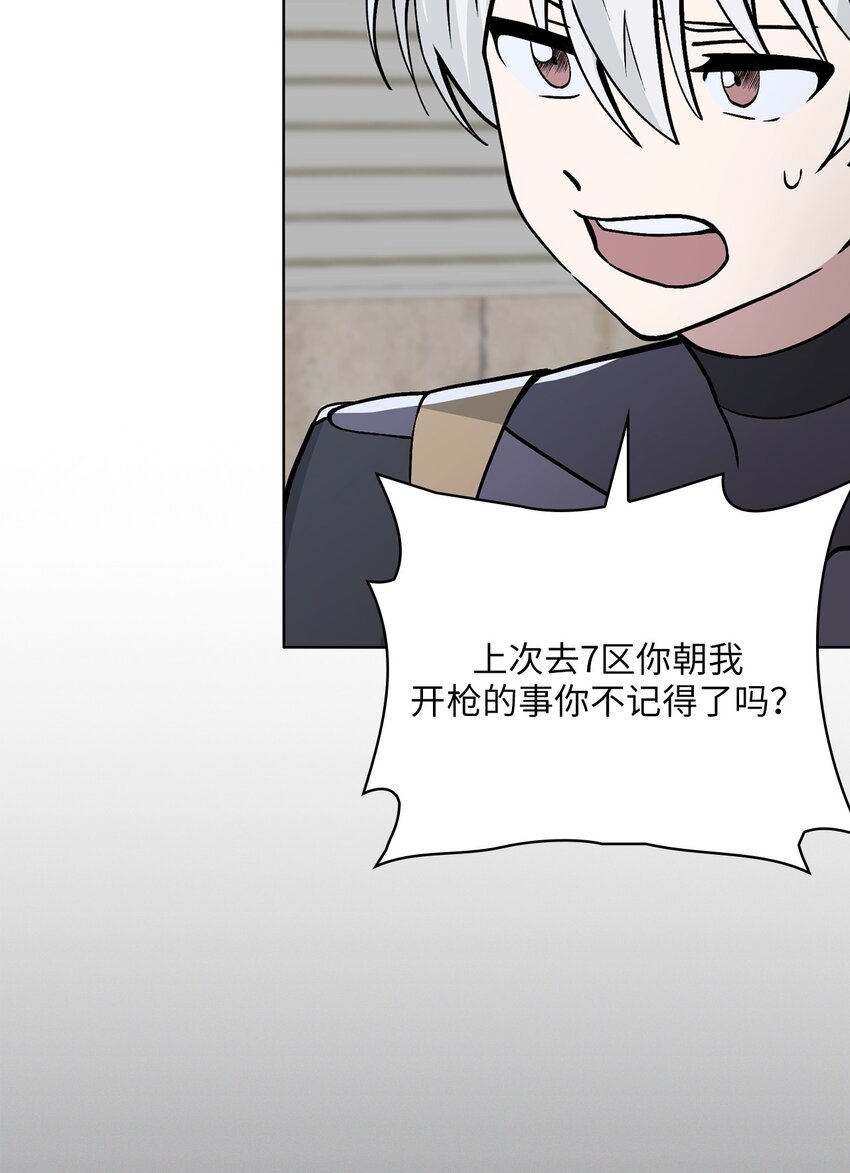 13 第13话(1/2)-第14话