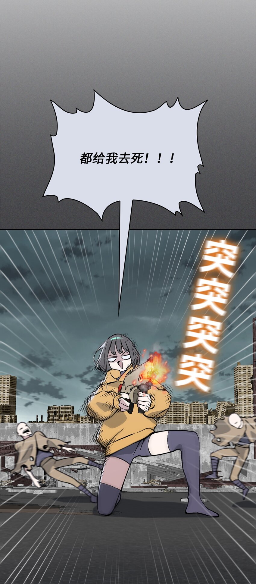 13 第13话(1/2)-第14话