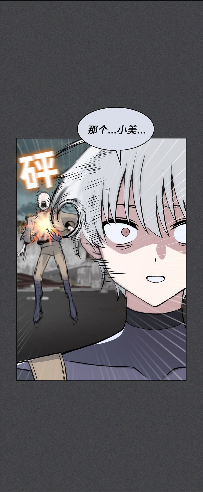 13 第13话(1/2)-第14话