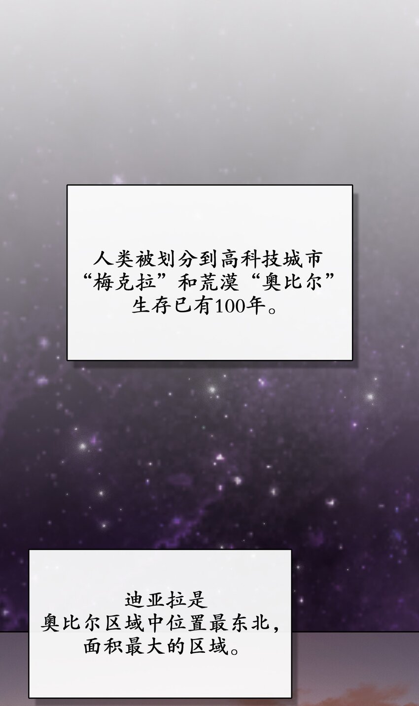 13 第13话(1/2)-第14话