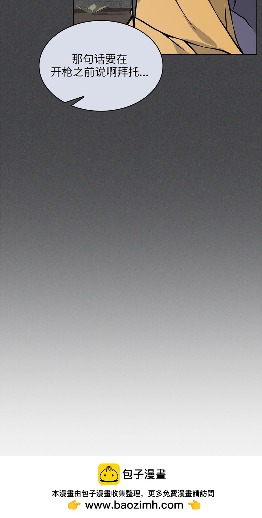 13 第13话(1/2)-第14话