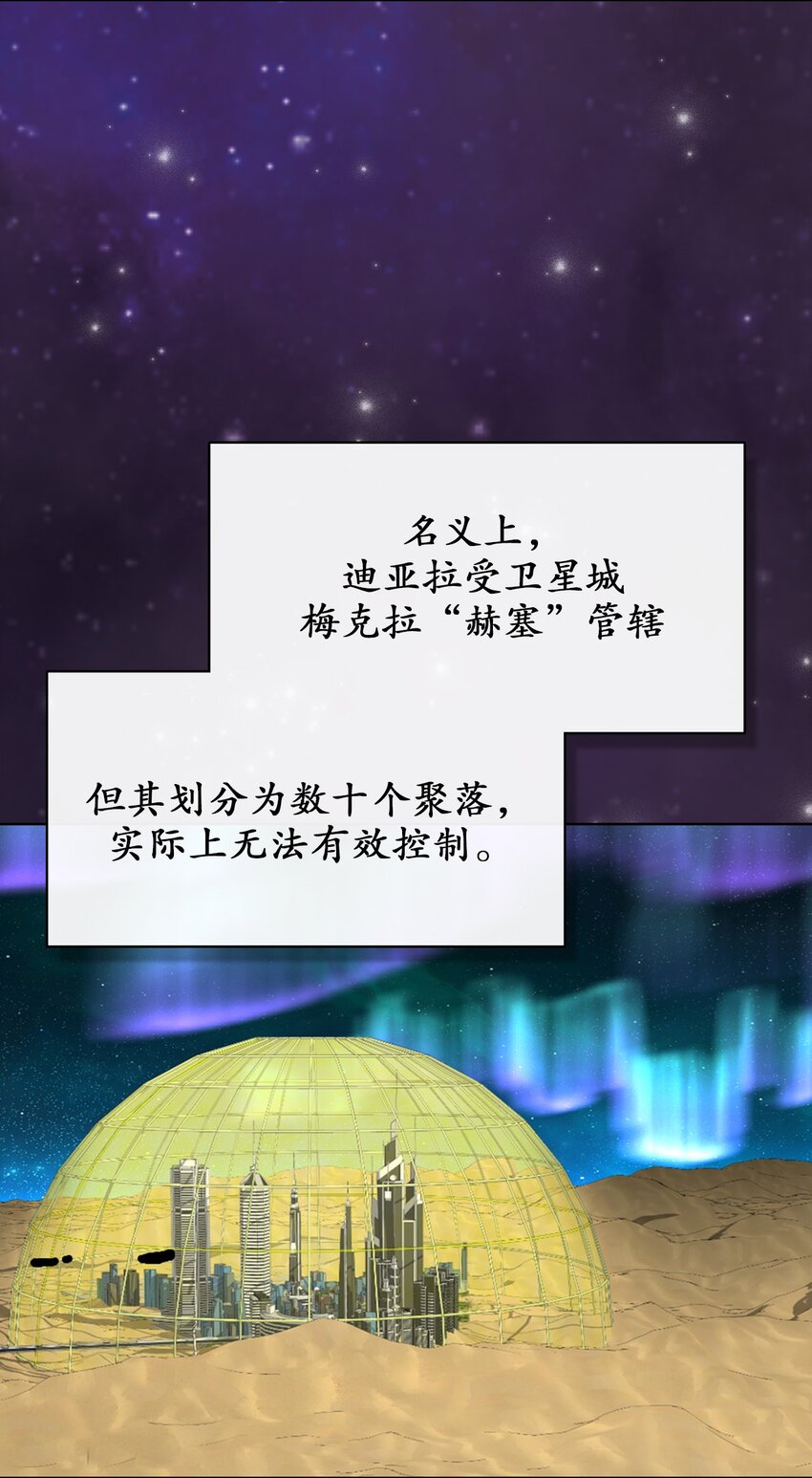 13 第13话(1/2)-第14话