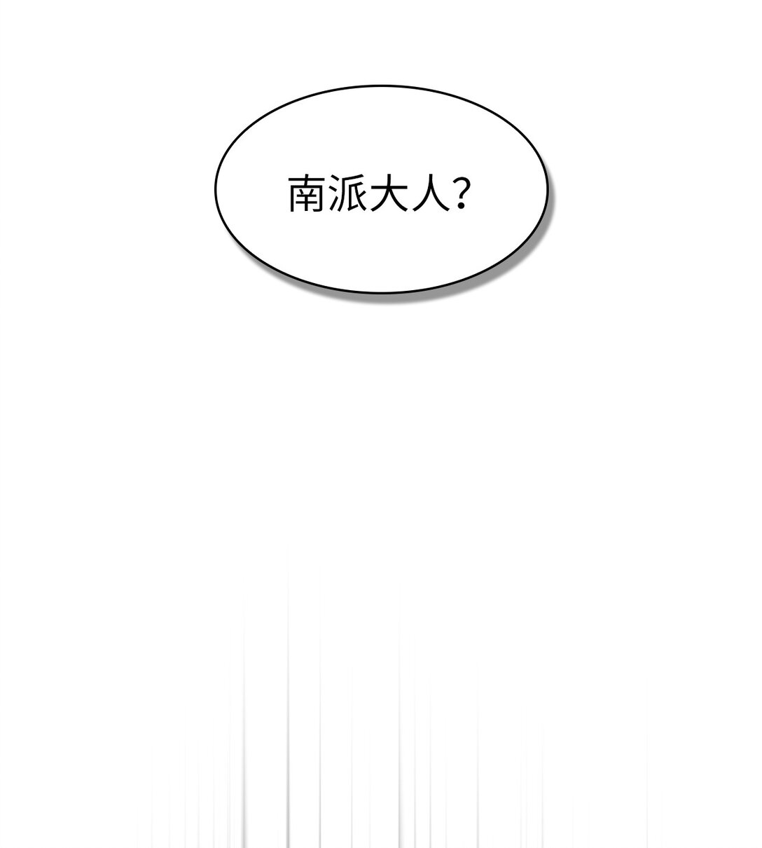 15 第15话(1/2)-第16话