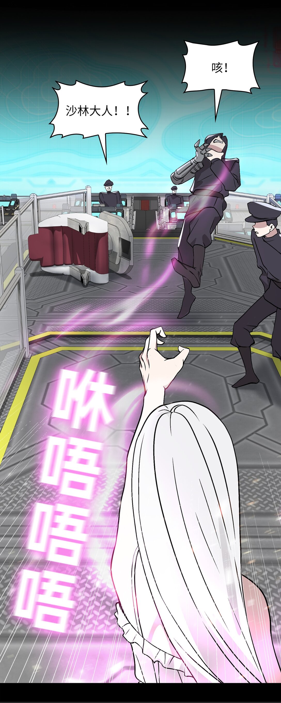 15 第15话(1/2)-第16话