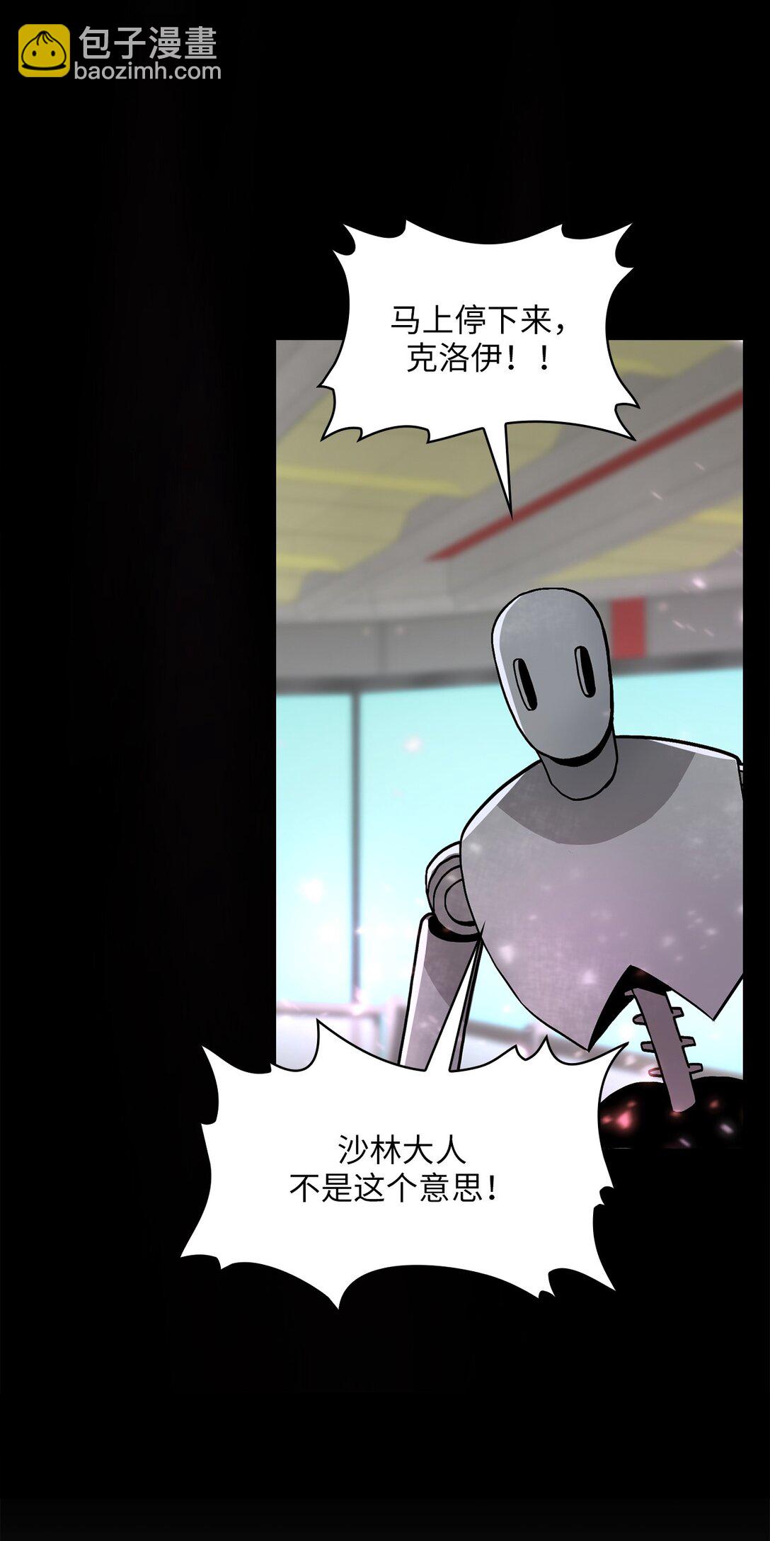 15 第15话(1/2)-第16话