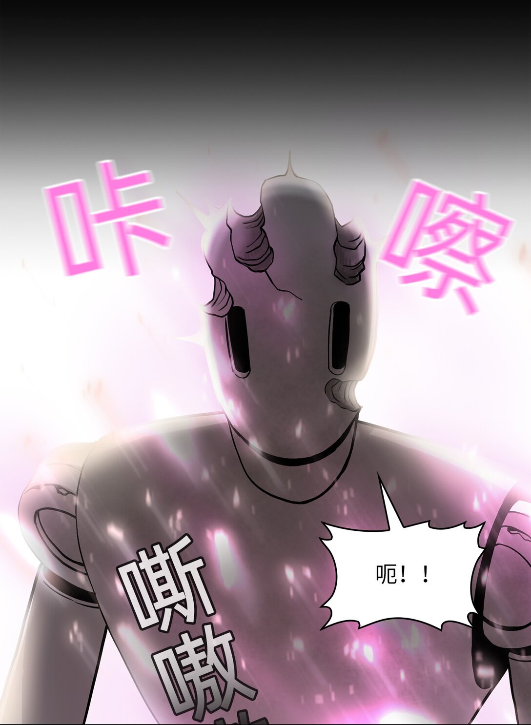 15 第15话(1/2)-第16话