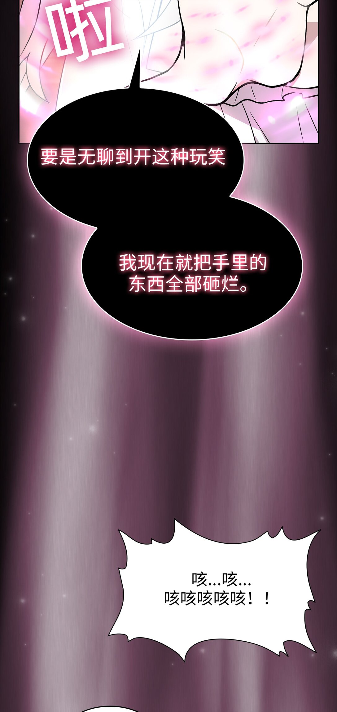 15 第15话(1/2)-第16话