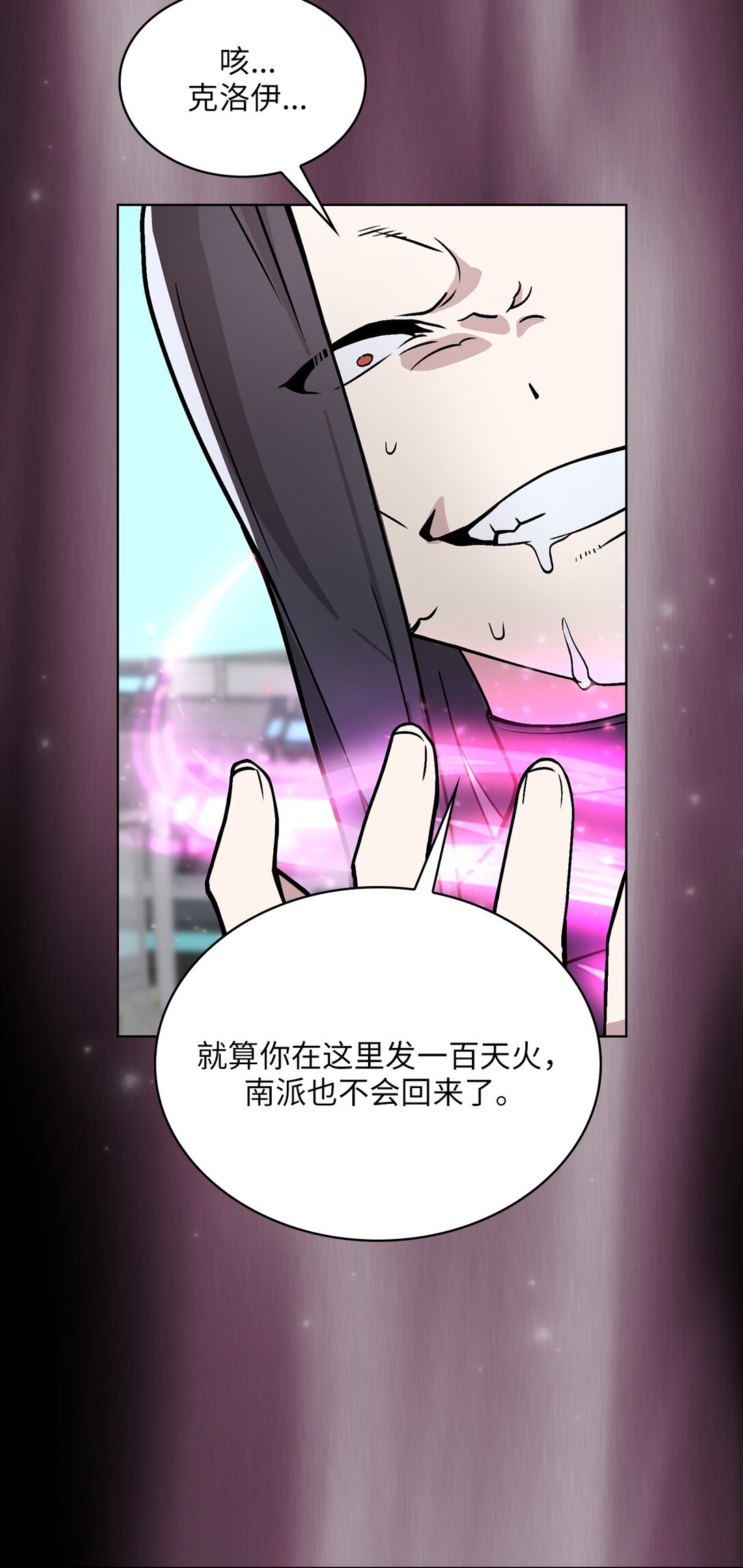 15 第15话(1/2)-第16话