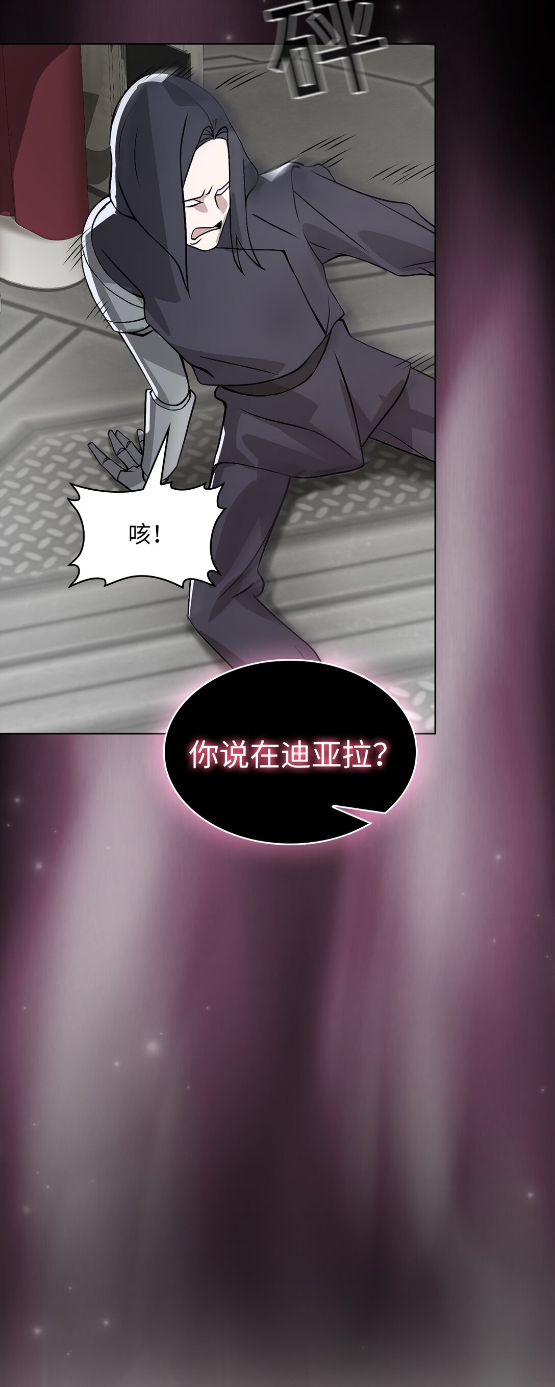 15 第15话(1/2)-第16话