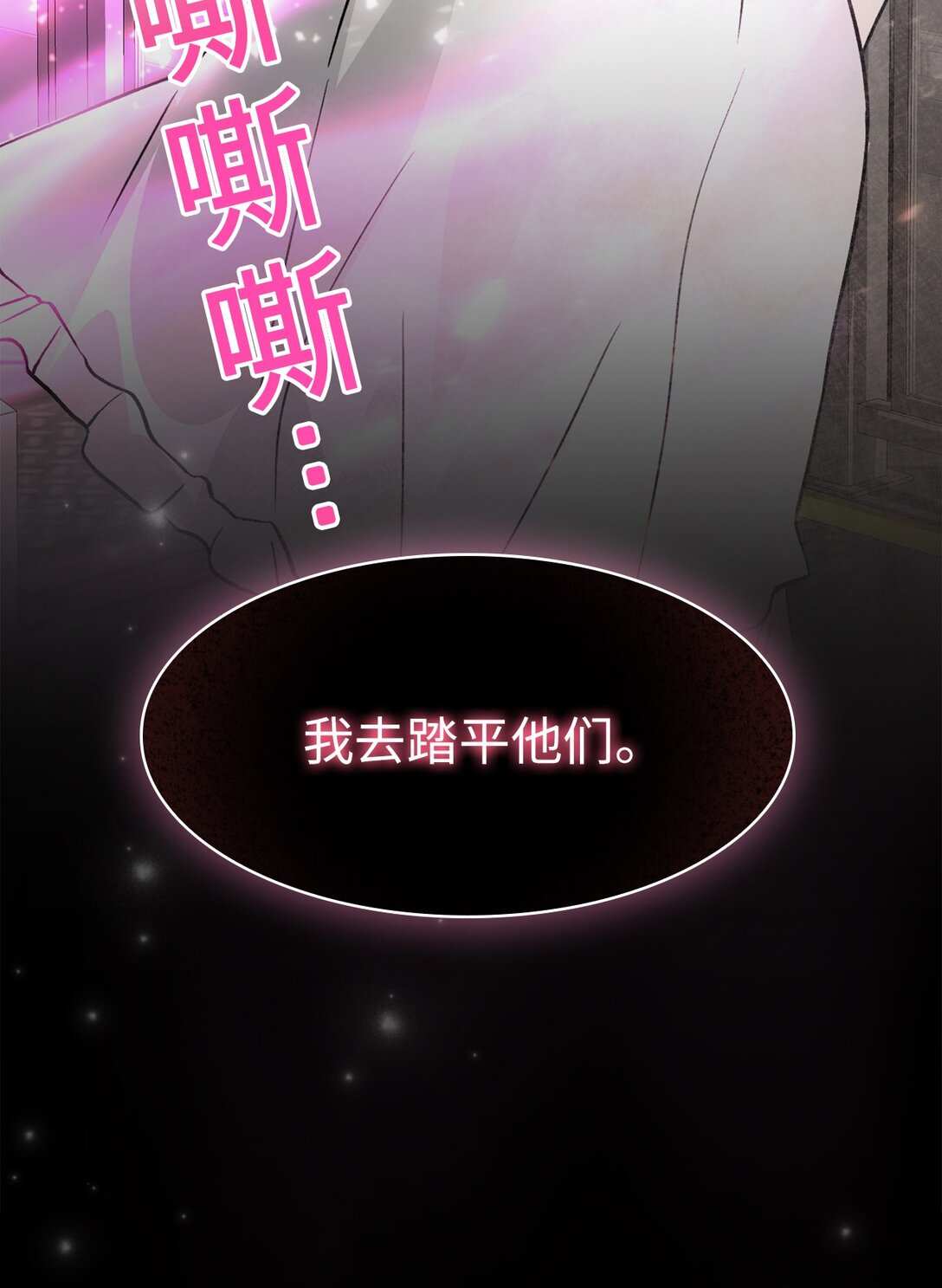 15 第15话(1/2)-第16话