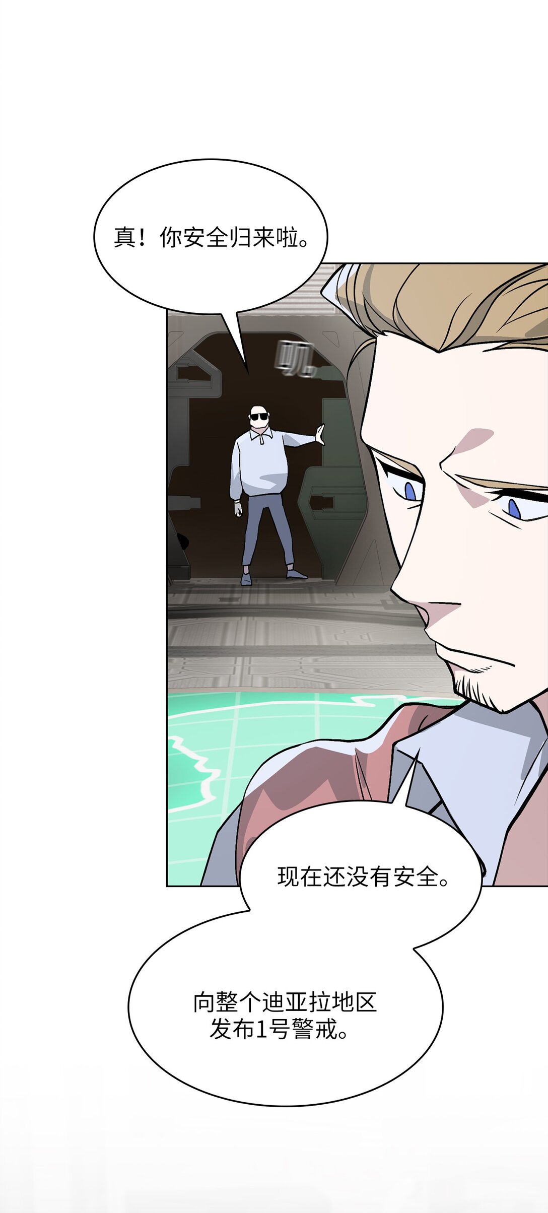 15 第15话(1/2)-第16话