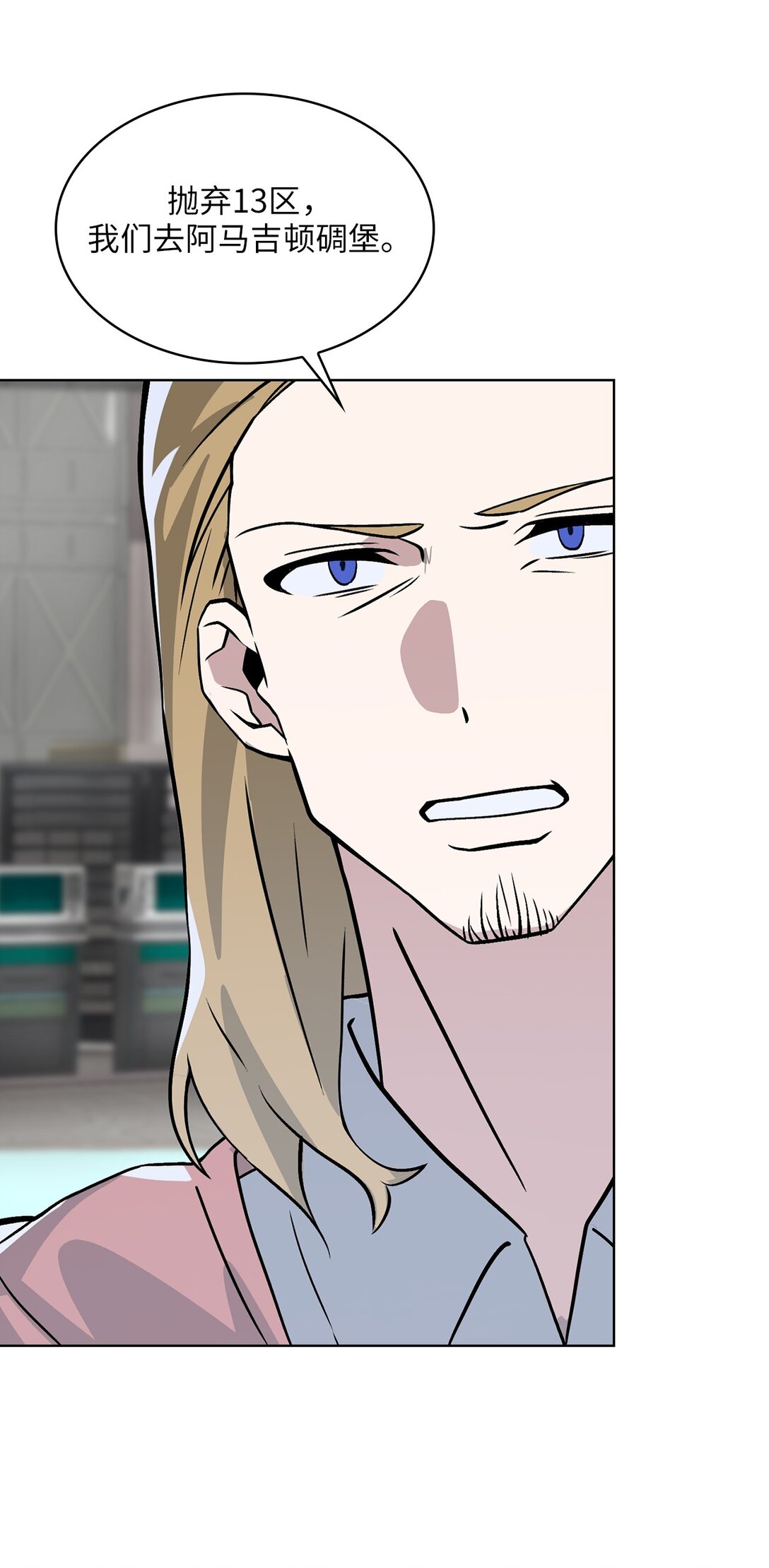 15 第15话(1/2)-第16话