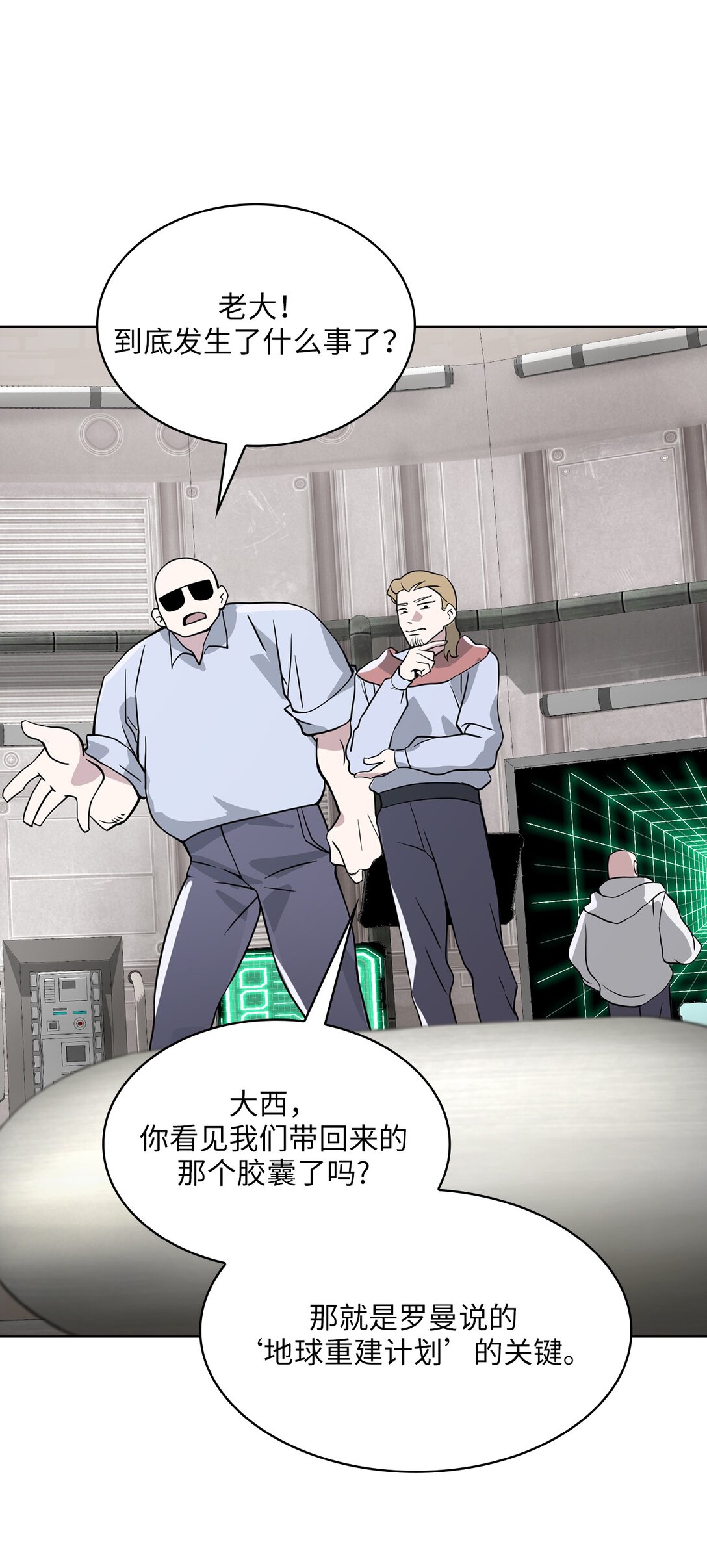 15 第15话(1/2)-第16话