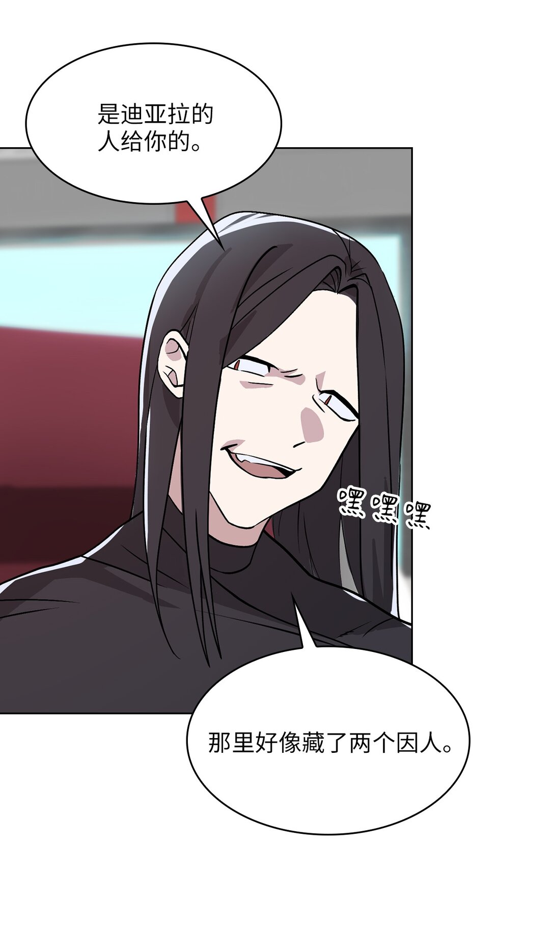 15 第15话(1/2)-第16话