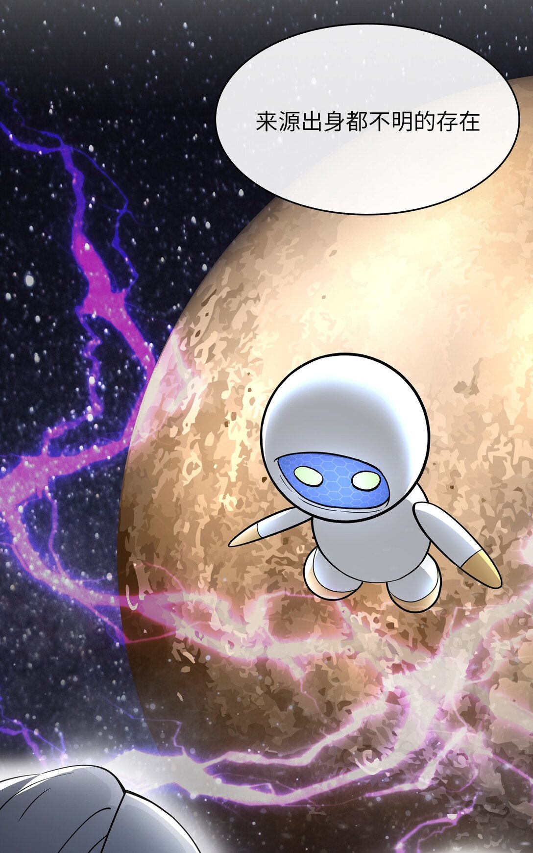 15 第15话(1/2)-第16话